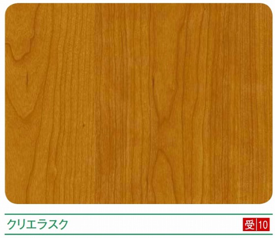 クリエラスク　モチーフの木材は、メープル(カエデ)材です